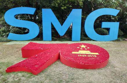 SMG后期制作项目落地 形成上海超高清制作岛双子星
