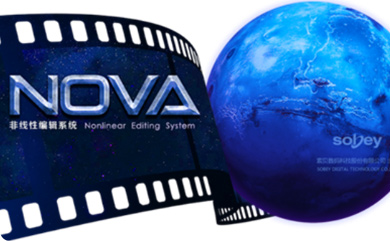 Nova 10非线性编辑系统